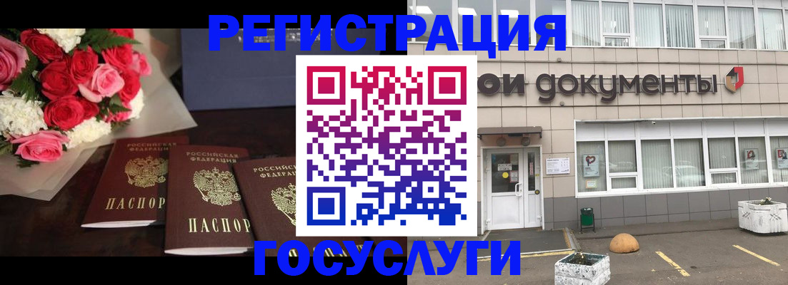 миграционный учет в Махачкале