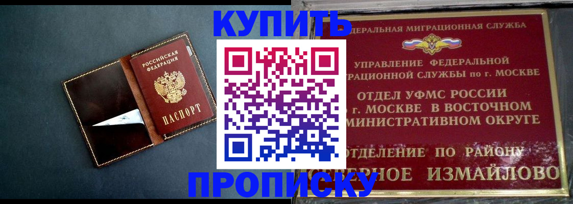 форма 3 в Махачкале